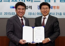 [포토]이데일리, 남기세병원과 나눔의료서비스 MOU 체결