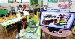 [포토]LG 유플러스, 안전하고 똑똑한 스마트 어린이집 구축