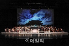 다시 50년…서울시국악관현악단 창단 기념공연