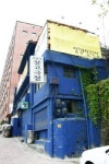 40년 버텨온 삼일로창고극장 문 닫는다