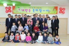 대우인터, 송도에 직장어린이집 개원