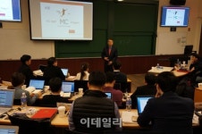 [포토]KIC 스타트 매스챌린지(Mass Challenge) 발대식-1