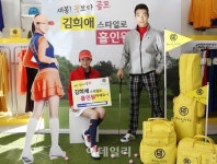[포토]벤제프, 스타일콘테스트-6
