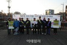 [포토]한성대와 삼선동 주민, 2015 봄맞이 대청소 실시