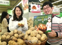 [포토]농협유통, 춘향의 고장 남원 햇감자 첫 출하