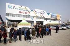 반도건설, 한강신도시 반도유보라 3차 모델하우스 오픈