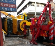 [포토]현대백화점 신촌점 앞 도로 침하..트럭 전도