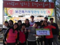 더풋샵, 화성아름마을 기부금 전달 및 락밴드 자선 콘서트 후원