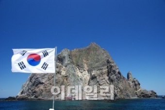 日 외교청서 