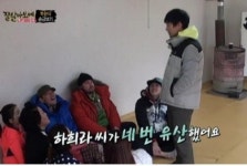 최수종 