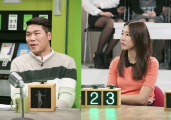 '마녀사냥' 서장훈 
