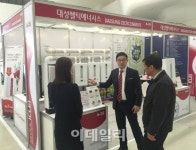 대성쎌틱, 2015 이클레이 서울기후변화전시회 참가