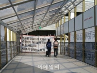 [르포]있는 육교 왜 못쓰나요?..황당한 수원시민들