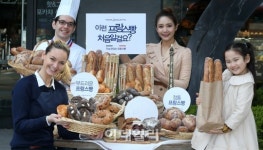 [포토]파리바게뜨, The 맛있는 프랑스 빵 시리즈 출시