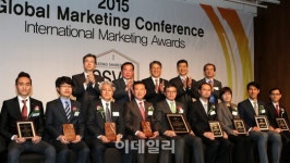 [포토]2015 글로벌 마케팅 컨퍼런스 영광의 얼굴들