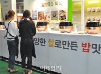 [포토]리홈쿠첸, 2015 국제외식산업식자재박람회 밥솥 지원-1