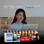 아이패드 에어2로 시작하는 중국어 회화 학습이 인기