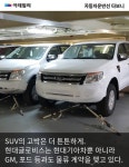[카드뉴스]자동차운반선 글로비스 센추리號 타보니