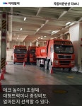[카드뉴스]자동차운반선 글로비스 센추리號 타보니