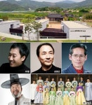 전남 순천으로 떠나는 국악지식콘서트 동행
