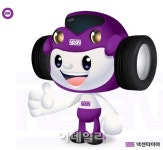 넥센타이어, 청소년 캐릭터 공모전 대상에 '넥씽'