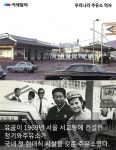 [카드뉴스]韓 석유산업 100년..주유소의 역사