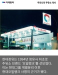 [카드뉴스]韓 석유산업 100년..주유소의 역사