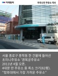 [카드뉴스]韓 석유산업 100년..주유소의 역사