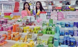 [포토]스트레스는 이제 그만! 다이소 아로마존에서 힐링하세요-5