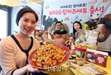 [포토]비비큐(BBQ)치킨과 인기 애니메이션이 만났다! 드림키즈세트 출시