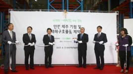 [포토]BGF리테일, `제주도 재해구호물품 제막식` 실시