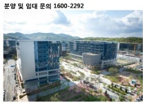 몸집 커지는 판교테크노밸리, 임대수익도 ‘쏠쏠’