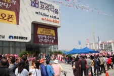 “음성금왕 시티 프라디움” 모델하우스 개관 3일간 8,000여명 방문, 인기몰이 중!