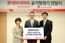하이마트, 서울시내 全 보육원에 공기청정기 전달