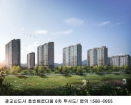호반건설, 분양전환 임대아파트 ‘광교신도시 호반베르디움 6차’ 계약 훈풍