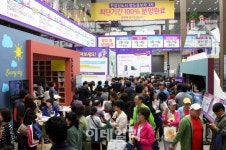 김포한강신도시 반도유보라 4차 3일간 1만8500명 방문
