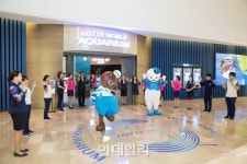[포토]롯데월드 아쿠아리움 재개장...환영합니다