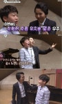 팝페라 임형주, 영재발굴단서 성악영재 만나다