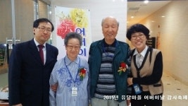 잘 고른 실버타운 열 효자 안 부럽다, 유럽형 실버타운 ‘유당마을 주목