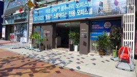 배후수요 많고 교통의 중심 마포 공덕역..스튜어디스·KTX승무원 전용 블루마리 오피스텔