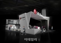 LG화학, 2015 차이나플라스 참가..SAP, CNT, 車소재 등 전시