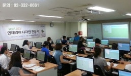 경력단절여성 취업문 활짝! 서대문여성인력개발센터 DIY 인테리어 전문가 과정 개강