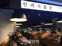 현대百 디큐브시티 오픈..서남부 터줏대감 롯데·신세계와 `한판`