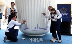 한국로얄코펜하겐부산아울렛주 | [포토]한국로얄코펜하겐, 브랜드 탄생 240주년 기념 행사 개최