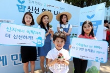 [포토]축산자조금연합, 산지에서 식탁까지 더 신선하게!