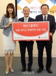 [포토]패션그룹형지, 네팔 피해지역 의류지원 전달식