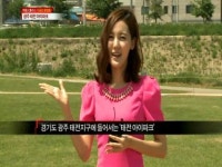 [지금은 분양중]경기도 광주 태전 아이파크 아파트(영상)
