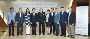 예술의전당 6개 상주단체, 오페라하우스 4층 이전