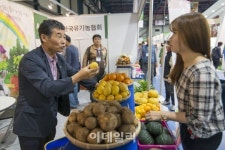 [포토]친환경농산물이 몸에 좋아요