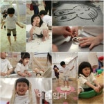 밀가루 체험놀이 가루야가루야 김포서 만난다